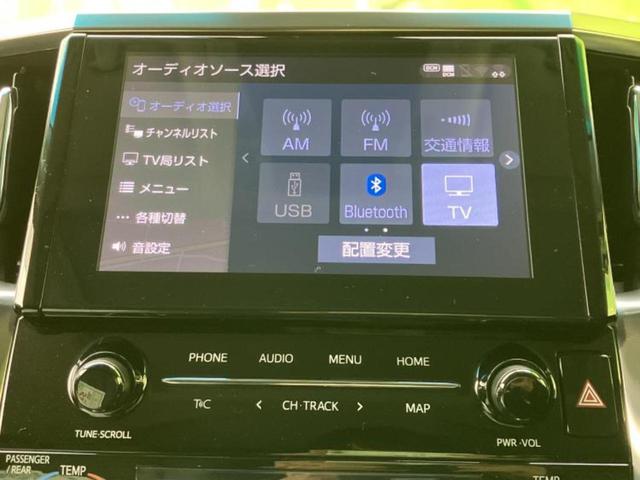 アルファード Ｓ　Ｃパッケージ　サンルーフ／純正エアロ／保証書／純正　９インチ　ＳＤナビ／デジタルインナーミラー／トヨタセーフティセンス／両側電動スライドドア／エアーシート　前席／車線逸脱防止支援システム／シート　合皮　フルエアロ（11枚目）