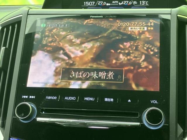 ＸＶ ４ＷＤ２．０ｉ－Ｌアイサイト　純正　８インチ　ナビ／アイサイト／車線逸脱防止支援システム／Ｂｌｕｅｔｏｏｔｈ接続／ＥＴＣ／ＥＢＤ付ＡＢＳ／横滑り防止装置／アイドリングストップ／バックモニター／フルセグＴＶ／ＤＶＤ　バックカメラ（9枚目）