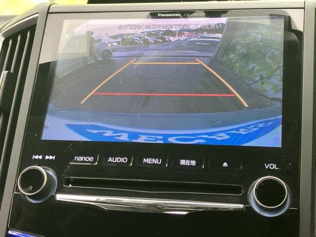 ＸＶ ４ＷＤ２．０ｉ－Ｌアイサイト　純正　８インチ　ナビ／アイサイト／車線逸脱防止支援システム／Ｂｌｕｅｔｏｏｔｈ接続／ＥＴＣ／ＥＢＤ付ＡＢＳ／横滑り防止装置／アイドリングストップ／バックモニター／フルセグＴＶ／ＤＶＤ　バックカメラ（12枚目）