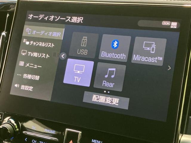 アルファード Ｓタイプゴールド２　ＪＢＬ／保証書／ディスプレイオーディオ＋ナビ１０．５インチ／フリップダウンモニター　純正　１３．２インチ／衝突安全装置／パノラミックビューモニター／車線逸脱防止支援システム　衝突被害軽減システム（11枚目）