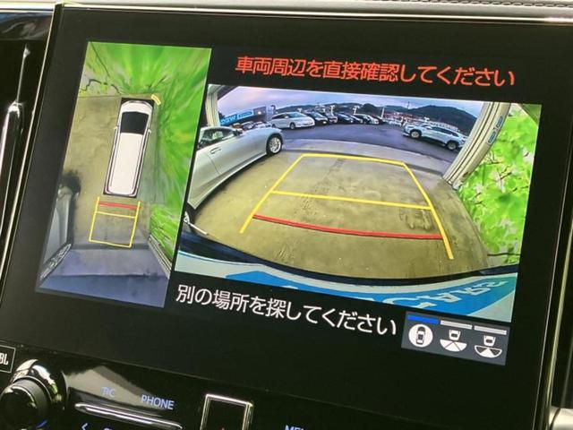 アルファード Ｓタイプゴールド２　ＪＢＬ／保証書／ディスプレイオーディオ＋ナビ１０．５インチ／フリップダウンモニター　純正　１３．２インチ／衝突安全装置／パノラミックビューモニター／車線逸脱防止支援システム　衝突被害軽減システム（12枚目）