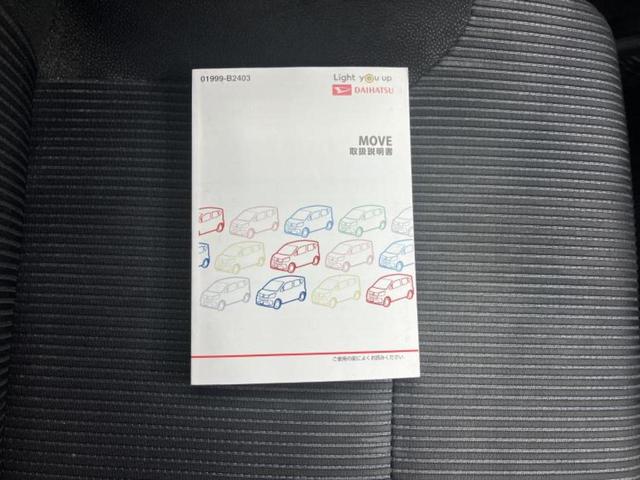 ムーヴ カスタムXリミテッドSA3 新品タイヤ/保証書/スマートアシスト(トヨタ・ダイハツ)/シートヒーター/車線逸脱防止支援システム/ヘッドランプ LED/EBD付ABS/横滑り防止装置/アイドリングストップ/禁煙車 レーンアシスト(25枚目)