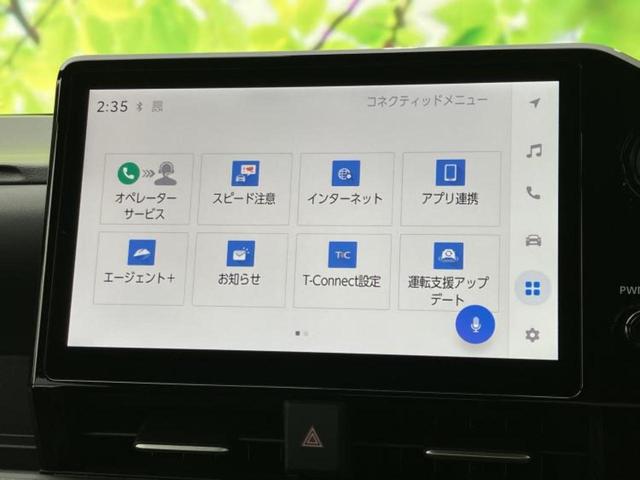 ヴォクシー ハイブリッドＳ－Ｚ　保証書／純正　１０インチ　ＳＤナビ／衝突安全装置／両側電動スライドドア／シートヒーター　前席／車線逸脱防止支援システム／シート　ハーフレザー／ヘッドランプ　ＬＥＤ／Ｂｌｕｅｔｏｏｔｈ接続　バックカメラ（9枚目）
