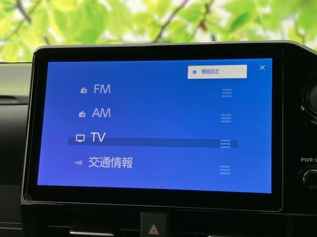 ヴォクシー ハイブリッドＳ－Ｚ　保証書／純正　１０インチ　ＳＤナビ／衝突安全装置／両側電動スライドドア／シートヒーター　前席／車線逸脱防止支援システム／シート　ハーフレザー／ヘッドランプ　ＬＥＤ／Ｂｌｕｅｔｏｏｔｈ接続　バックカメラ（11枚目）