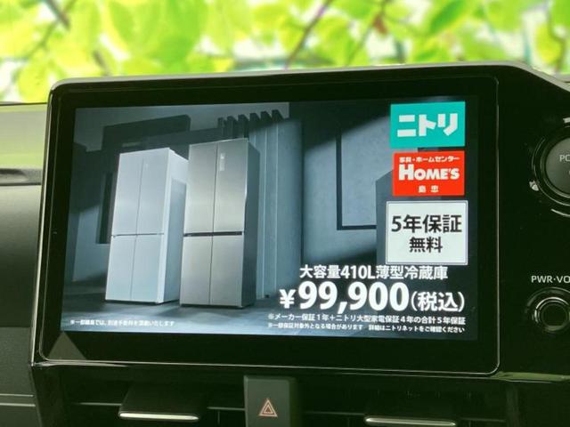 ヴォクシー ハイブリッドＳ－Ｚ　保証書／純正　１０インチ　ＳＤナビ／衝突安全装置／両側電動スライドドア／シートヒーター　前席／車線逸脱防止支援システム／シート　ハーフレザー／ヘッドランプ　ＬＥＤ／Ｂｌｕｅｔｏｏｔｈ接続　バックカメラ（13枚目）
