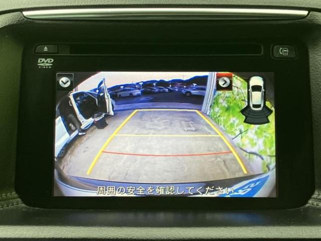 ＣＸ－５ ＸＤプロアクティブ　新品タイヤ／純正　ＳＤナビ／衝突安全装置／車線逸脱防止支援システム／ヘッドランプ　ＬＥＤ／Ｂｌｕｅｔｏｏｔｈ接続／ＥＴＣ／ＥＢＤ付ＡＢＳ／横滑り防止装置／アイドリングストップ　衝突被害軽減システム（11枚目）