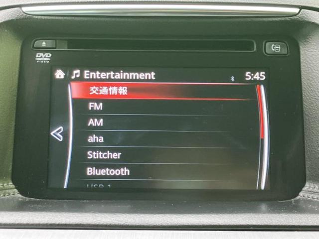 ＣＸ－５ ＸＤプロアクティブ　新品タイヤ／純正　ＳＤナビ／衝突安全装置／車線逸脱防止支援システム／ヘッドランプ　ＬＥＤ／Ｂｌｕｅｔｏｏｔｈ接続／ＥＴＣ／ＥＢＤ付ＡＢＳ／横滑り防止装置／アイドリングストップ　衝突被害軽減システム（12枚目）