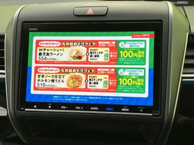 フリードハイブリッド ハイブリッドモデューロＸホンダセンシング　新品タイヤ／保証書／純正　９インチ　ＳＤナビ／衝突安全装置／両側電動スライドドア／車線逸脱防止支援システム／ドライブレコーダー　前後／ヘッドランプ　ＬＥＤ／Ｂｌｕｅｔｏｏｔｈ接続／ＥＴＣ　バックカメラ（13枚目）