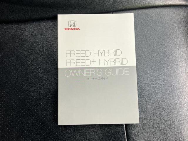 フリードハイブリッド ハイブリッドモデューロＸホンダセンシング　新品タイヤ／保証書／純正　９インチ　ＳＤナビ／衝突安全装置／両側電動スライドドア／車線逸脱防止支援システム／ドライブレコーダー　前後／ヘッドランプ　ＬＥＤ／Ｂｌｕｅｔｏｏｔｈ接続／ＥＴＣ　バックカメラ（32枚目）