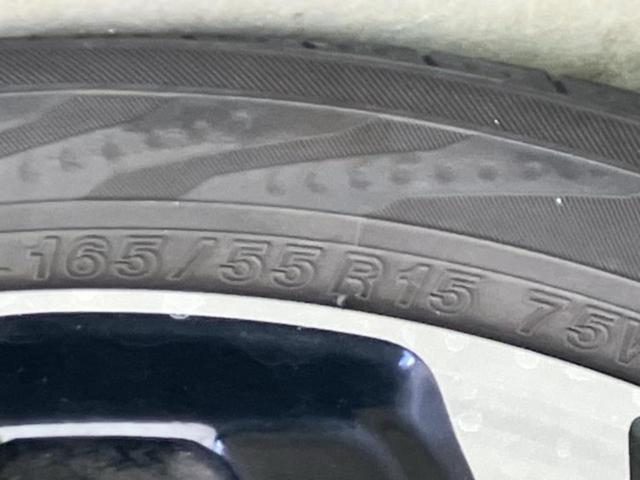 N-BOXカスタム G・Lターボホンダセンシング 新品タイヤ/保証書/純正 8インチ SDナビ/ホンダセンシング/両側電動スライドドア/車線逸脱防止支援システム/シート ハーフレザー/ヘッドランプ LED/Bluetooth接続/ETC DVD再生(43枚目)