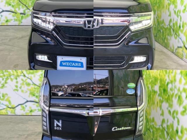 N-BOXカスタム G・Lターボホンダセンシング 新品タイヤ/保証書/純正 8インチ SDナビ/ホンダセンシング/両側電動スライドドア/車線逸脱防止支援システム/シート ハーフレザー/ヘッドランプ LED/Bluetooth接続/ETC DVD再生(45枚目)