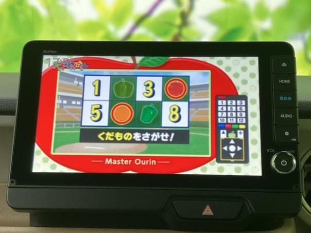 N-BOX ヒョウジュン 保証書/純正 9インチ ナビ/ホンダセンシング/両側電動スライドドア/車線逸脱防止支援システム/ドライブレコーダー 純正/ヘッドランプ LED/Bluetooth接続/ETC/EBD付ABS ドラレコ(9枚目)