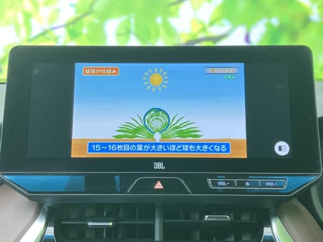 ハリアー Ｚレザーパッケージ　新品タイヤ／調光パノラマルーフ／ＪＢＬ／保証書／純正　１２．３インチ　メモリーナビ／デジタルインナーミラー／トヨタセーフティセンス／シートエアコン／パノラミックビューモニター／車線逸脱防止支援システム（9枚目）