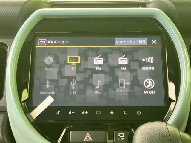 ハスラー ハイブリッドG 保証書/純正 9インチ メモリーナビ/セーフティサポート(スズキ)/シートヒーター 前席/全方位モニター/登録済未使用車/ヘッドランプ LED/USBジャック/Bluetooth接続 全周囲カメラ(12枚目)