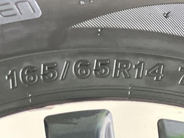 ルーミー カスタムG 保証書/純正 SDナビ/両側電動スライドドア/シートヒーター 前席/ドライブレコーダー 社外/ヘッドランプ LED/Bluetooth接続/ETC/EBD付ABS/横滑り防止装置 バックカメラ(43枚目)