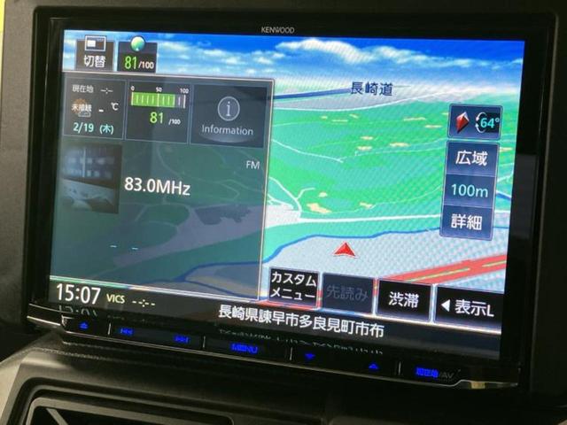 タフト Ｇターボダーククロムベンチャー　新品タイヤ／ガラスルーフ／保証書／社外　８インチ　ＳＤナビ／スマートアシスト（トヨタ・ダイハツ）／シートヒーター／車線逸脱防止支援システム／ドライブレコーダー　社外／ヘッドランプ　ＬＥＤ　バックカメラ（10枚目）