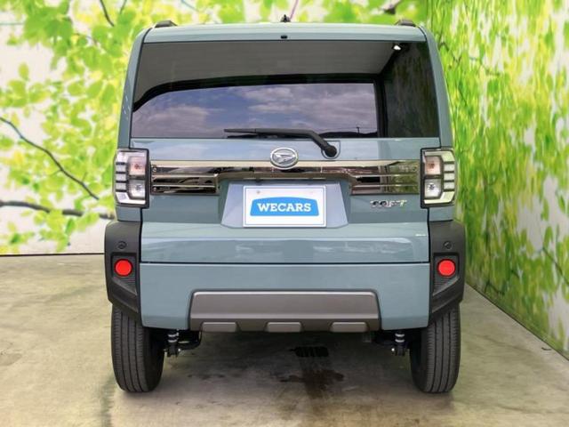 タフト Ｇターボダーククロムベンチャー　新品タイヤ／ガラスルーフ／保証書／社外　８インチ　ＳＤナビ／スマートアシスト（トヨタ・ダイハツ）／シートヒーター／車線逸脱防止支援システム／ドライブレコーダー　社外／ヘッドランプ　ＬＥＤ　バックカメラ（42枚目）