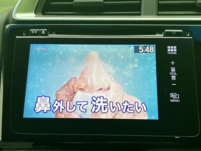 フィット １３Ｇ・Ｆパッケージ　新品タイヤ／純正　ＳＤナビ／Ｂｌｕｅｔｏｏｔｈ接続／ＨＤＭＩ接続／ＥＴＣ／ＥＢＤ付ＡＢＳ／横滑り防止装置／アイドリングストップ／バックモニター／ワンセグＴＶ／ＤＶＤ／エアバッグ　運転席　バックカメラ（10枚目）