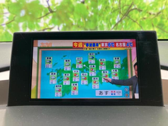 NX NX300h Iパッケージ 新品タイヤ/保証書/純正 HDDナビ/プリクラッシュセーフティ/シートヒーター 前席/シート 合皮/ヘッドランプ LED/Bluetooth接続/ETC/EBD付ABS/横滑り防止装置 バックカメラ(12枚目)