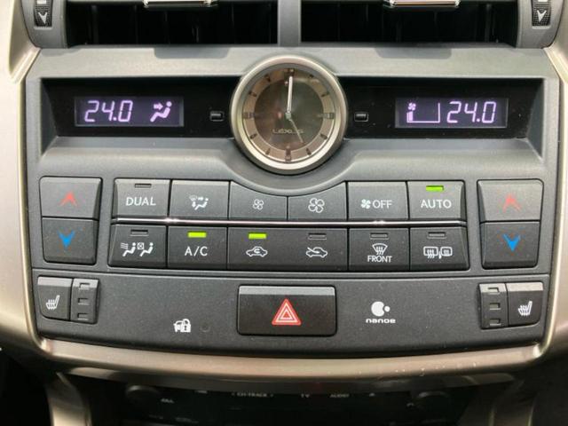 NX NX300h Iパッケージ 新品タイヤ/保証書/純正 HDDナビ/プリクラッシュセーフティ/シートヒーター 前席/シート 合皮/ヘッドランプ LED/Bluetooth接続/ETC/EBD付ABS/横滑り防止装置 バックカメラ(18枚目)