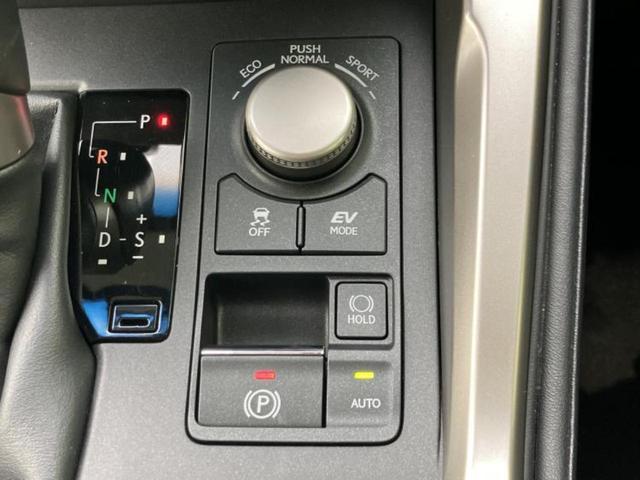 NX NX300h Iパッケージ 新品タイヤ/保証書/純正 HDDナビ/プリクラッシュセーフティ/シートヒーター 前席/シート 合皮/ヘッドランプ LED/Bluetooth接続/ETC/EBD付ABS/横滑り防止装置 バックカメラ(25枚目)