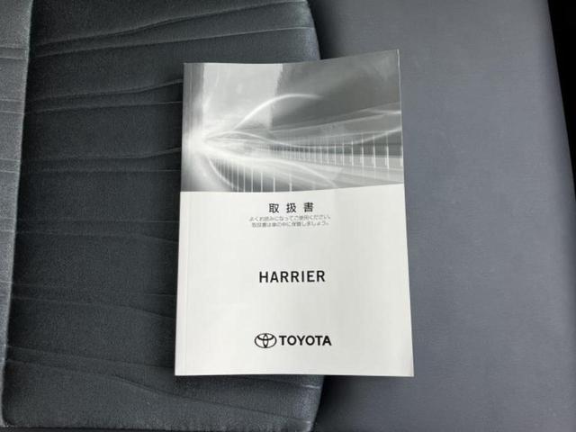 ハリアー Z 新品タイヤ/JBL/保証書/純正 12.3インチ メモリーナビ/デジタルインナーミラー/トヨタセーフティセンス/パノラミックビューモニター/車線逸脱防止支援システム/シート ハーフレザー 全周囲カメラ(32枚目)