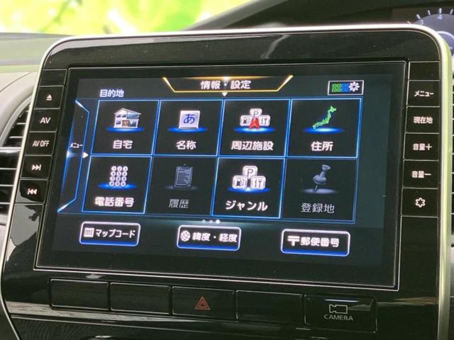 セレナ ハイウェイスターＶ　保証書／純正　１０インチ　ＳＤナビ／フリップダウンモニター　純正　１１インチ／インテリジェントルームミラー／衝突安全装置／両側電動スライドドア／アラウンドビューモニター／車線逸脱防止支援システム（11枚目）