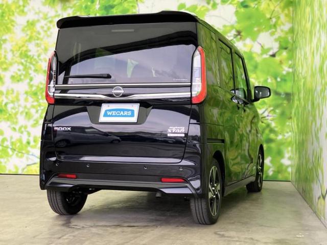 ルークス ハイウェイスターGターボプロパイロットEd 保証書/純正 9インチ メモリーナビ/インテリジェントルームミラー/エマージェンシーブレーキ/ハンズフリー両側電動スライドドア/アラウンドビューモニター/車線逸脱防止支援システム ターボ 全周囲カメラ(3枚目)