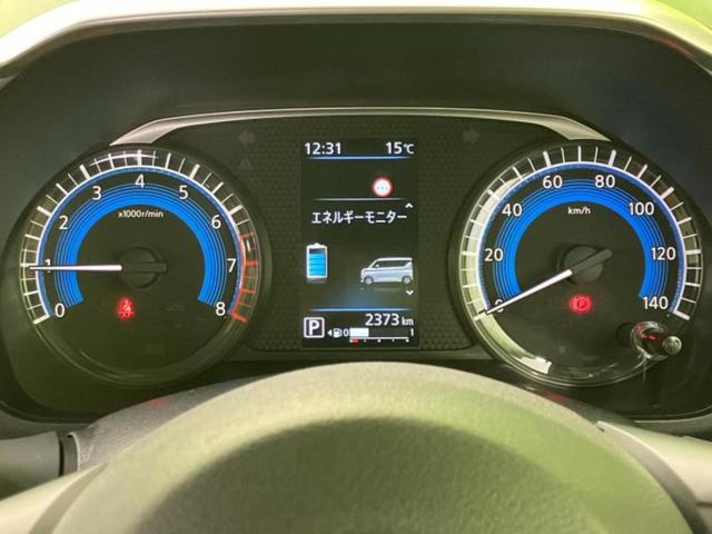 ルークス ハイウェイスターGターボプロパイロットEd 保証書/純正 9インチ メモリーナビ/インテリジェントルームミラー/エマージェンシーブレーキ/ハンズフリー両側電動スライドドア/アラウンドビューモニター/車線逸脱防止支援システム ターボ 全周囲カメラ(14枚目)