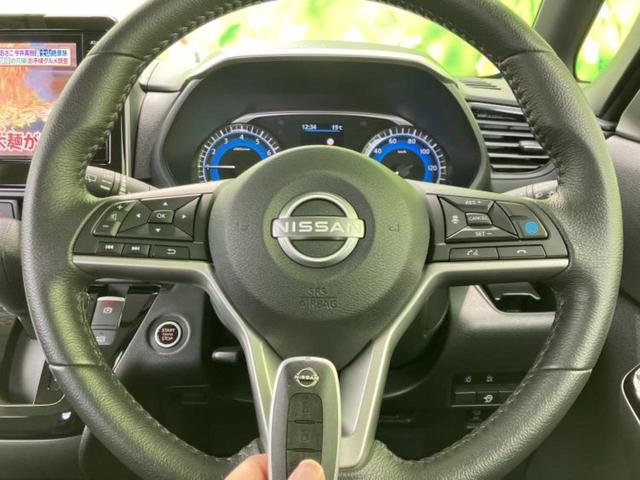 ルークス ハイウェイスターGターボプロパイロットEd 保証書/純正 9インチ メモリーナビ/インテリジェントルームミラー/エマージェンシーブレーキ/ハンズフリー両側電動スライドドア/アラウンドビューモニター/車線逸脱防止支援システム ターボ 全周囲カメラ(43枚目)