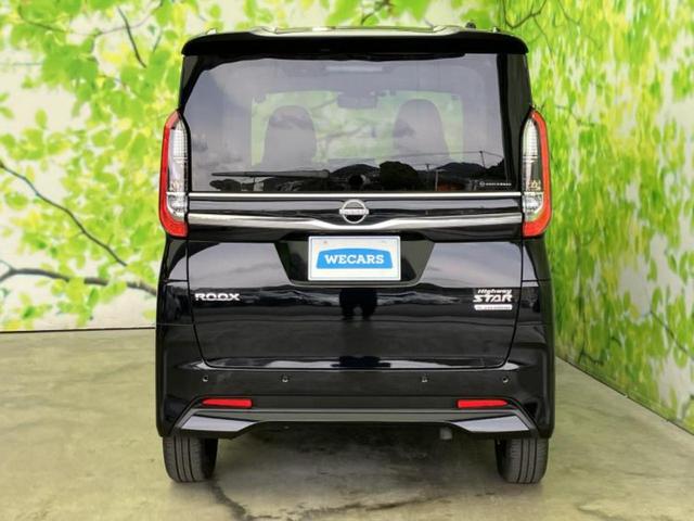 ルークス ハイウェイスターGターボプロパイロットEd 保証書/純正 9インチ メモリーナビ/インテリジェントルームミラー/エマージェンシーブレーキ/ハンズフリー両側電動スライドドア/アラウンドビューモニター/車線逸脱防止支援システム ターボ 全周囲カメラ(45枚目)