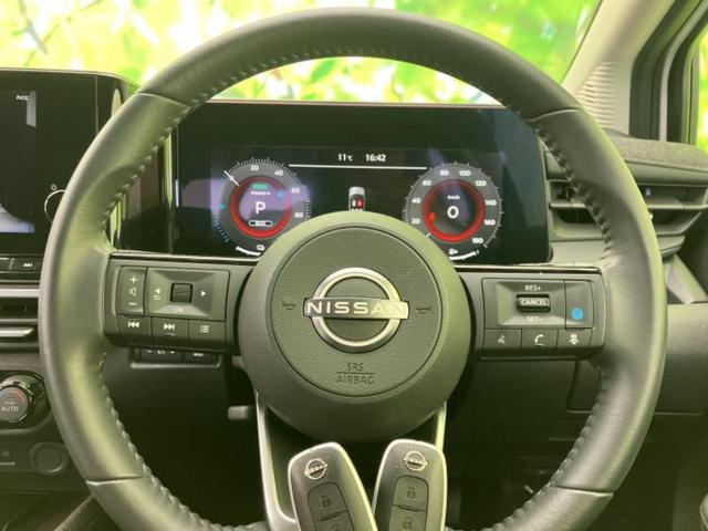 オーラ G BOSE/保証書/純正 9インチ メモリーナビ/インテリジェントルームミラー/エマージェンシーブレーキ/アラウンドビューモニター/車線逸脱防止支援システム/シート ハーフレザー/プロパイロット 禁煙車(37枚目)