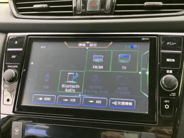 エクストレイル ４ＷＤ２０Ｘｉ　保証書／純正　９インチ　ＳＤナビ／インテリジェントルームミラー／衝突安全装置／アラウンドビューモニター／車線逸脱防止支援システム／プロパイロット／電動バックドア／ドライブレコーダー　純正　全周囲カメラ（12枚目）