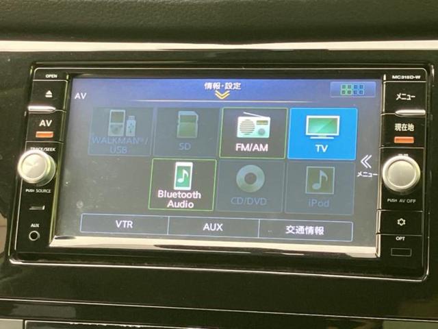エクストレイル ２０Ｘエマブレパッケージ　保証書／純正　ＳＤナビ／エマージェンシーブレーキ／シートヒーター　前席／車線逸脱防止支援システム／シート　撥水加工／ヘッドランプ　ＬＥＤ／Ｂｌｕｅｔｏｏｔｈ接続／ＥＴＣ／ＥＢＤ付ＡＢＳ　バックカメラ（10枚目）