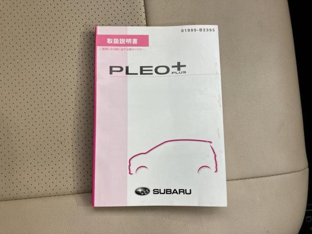 Ｆ　新品タイヤ／ＥＴＣ／ＥＢＤ付ＡＢＳ／横滑り防止装置／アイドリングストップ／禁煙車／エアバッグ　運転席／エアバッグ　助手席／衝突安全ボディ／アルミホイール　社外　１４インチ／パワーウインドウ（画像23）