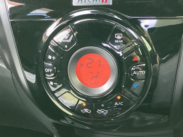 ｅパワーニスモ　純正　ＳＤナビ／インテリジェントルームミラー／エマージェンシーブレーキ／アラウンドビューモニター／車線逸脱防止支援システム／ヘッドランプ　ＬＥＤ／Ｂｌｕｅｔｏｏｔｈ接続／ＥＴＣ／ＥＢＤ付ＡＢＳ（画像28）