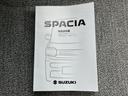 ハイブリッドG 横滑り防止装置/アイドリングストップ/バックモニター/禁煙車/パワーウインドウ/エンジンスタートボタン/キーレススタートシステム/オートエアコン/パワーステアリング/UVカットガラス バックカメラ(28枚目)