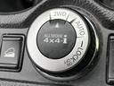 ４ＷＤ２０Ｘｉ　保証書／純正　９インチ　ＳＤナビ／インテリジェントルームミラー／衝突安全装置／アラウンドビューモニター／車線逸脱防止支援システム／プロパイロット／電動バックドア／ドライブレコーダー　純正　全周囲カメラ（33枚目）