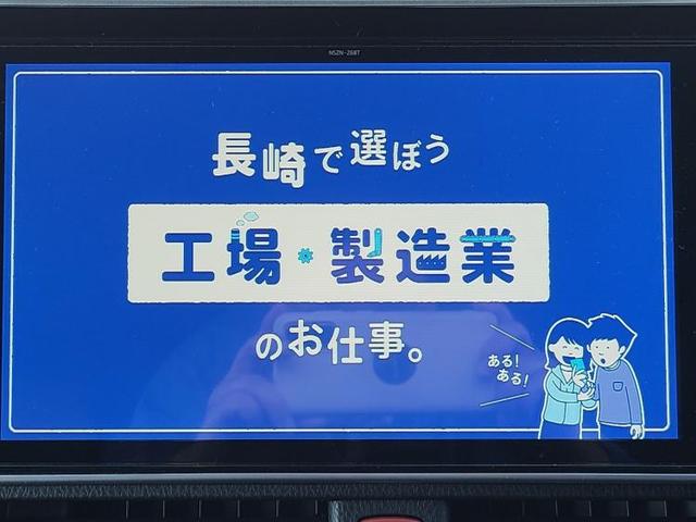 ZSキラメキ3 純正 10インチ メモリーナビ/フリップダウンモニター 純正 11インチ/トヨタセーフティセンス/両側電動スライドドア/車線逸脱防止支援システム/パーキングアシスト バックガイド 衝突被害軽減システム(10枚目)
