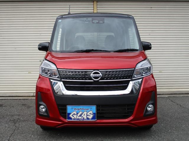 デイズルークス ハイウェイスター　Ｘ　ＬＥＤヘッドライト＆テール　純正アルミ　リアスポ　ＳＤナビ　フルセグ　Ｂｌｕｅｔｏｏｔｈ　全方位カメラ　前後ドラレコ　プッシュスタート　オートエアコン　リアサーキュレーター　エマージェンシーブレーキ（2枚目）
