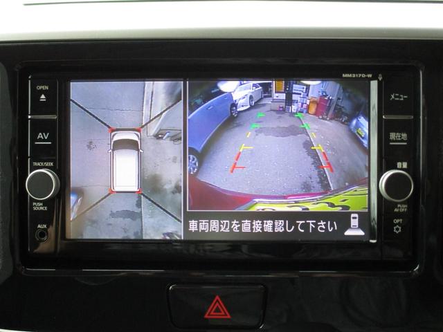 デイズルークス ハイウェイスター　Ｘ　ＬＥＤヘッドライト＆テール　純正アルミ　リアスポ　ＳＤナビ　フルセグ　Ｂｌｕｅｔｏｏｔｈ　全方位カメラ　前後ドラレコ　プッシュスタート　オートエアコン　リアサーキュレーター　エマージェンシーブレーキ（19枚目）