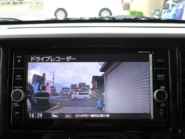 デイズルークス ハイウェイスター　Ｘ　ＬＥＤヘッドライト＆テール　純正アルミ　リアスポ　ＳＤナビ　フルセグ　Ｂｌｕｅｔｏｏｔｈ　全方位カメラ　前後ドラレコ　プッシュスタート　オートエアコン　リアサーキュレーター　エマージェンシーブレーキ（20枚目）