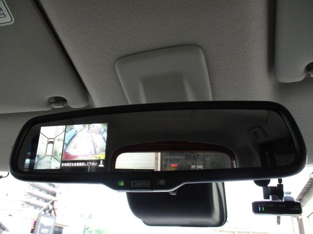デイズルークス ハイウェイスター　Ｘ　ＬＥＤヘッドライト＆テール　純正アルミ　リアスポ　ＳＤナビ　フルセグ　Ｂｌｕｅｔｏｏｔｈ　全方位カメラ　前後ドラレコ　プッシュスタート　オートエアコン　リアサーキュレーター　エマージェンシーブレーキ（24枚目）