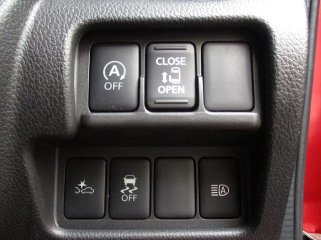 デイズルークス ハイウェイスター　Ｘ　ＬＥＤヘッドライト＆テール　純正アルミ　リアスポ　ＳＤナビ　フルセグ　Ｂｌｕｅｔｏｏｔｈ　全方位カメラ　前後ドラレコ　プッシュスタート　オートエアコン　リアサーキュレーター　エマージェンシーブレーキ（30枚目）
