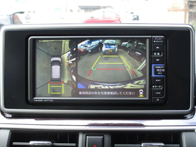 キャスト スタイルＧ　ＳＡＩＩＩ　ＬＥＤヘッドライト＆フォグ＆テール　ナビ　フルセグ　Ｂｌｕｅｔｏｏｔｈ　ＵＳＢスロット×２　パノラマモニター　ドラレコ　運転席助手席シートヒーター　オートエアコン　プッシュスタート　スマートアシスト３（19枚目）