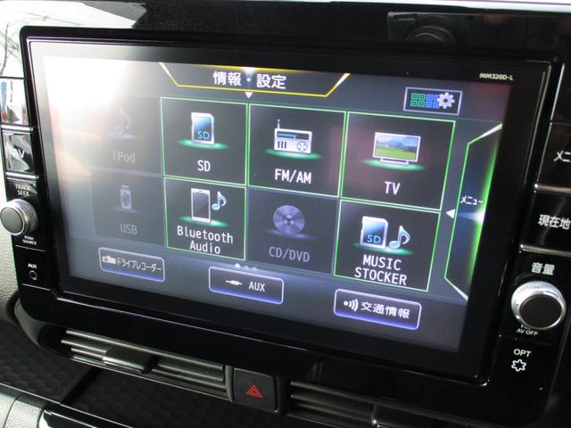 ルークス ハイウェイスター　Ｇターボプロパイロットエディション　ＬＥＤヘッドライト＆テール　９インチナビ＆ＴＶ　Ｂｌｕｅｔｏｏｔｈ　　全方位カメラ　前後ドラレコ　ＥＴＣ　オートエアコン　リアサーキュレーター　両側パワースライドドア　電子パーキング　プロパイロット（20枚目）