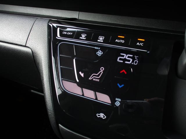 ルークス ハイウェイスター　Ｇターボプロパイロットエディション　ＬＥＤヘッドライト＆テール　９インチナビ＆ＴＶ　Ｂｌｕｅｔｏｏｔｈ　　全方位カメラ　前後ドラレコ　ＥＴＣ　オートエアコン　リアサーキュレーター　両側パワースライドドア　電子パーキング　プロパイロット（28枚目）