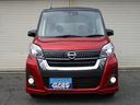 デイズルークス ハイウェイスター　Ｘ　ＬＥＤヘッドライト＆テール　純正アルミ　リアスポ　ＳＤナビ　フルセグ　Ｂｌｕｅｔｏｏｔｈ　全方位カメラ　前後ドラレコ　プッシュスタート　オートエアコン　リアサーキュレーター　エマージェンシーブレーキ（3枚目）