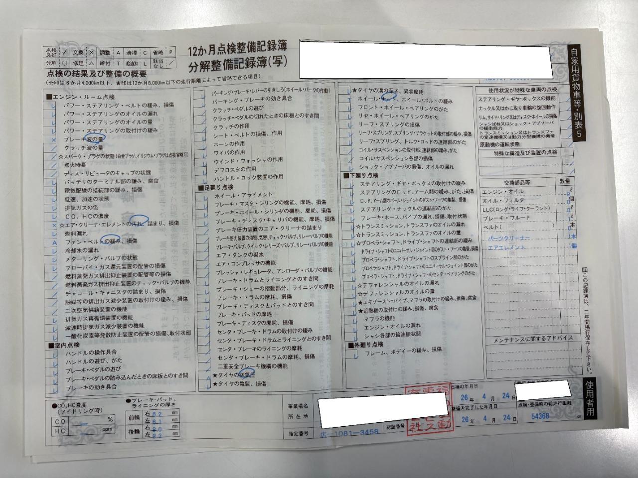 ����������Ͽ������8