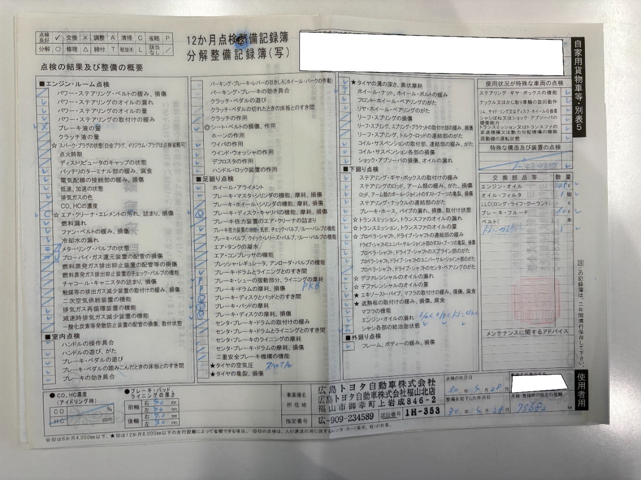 ����������Ͽ������12